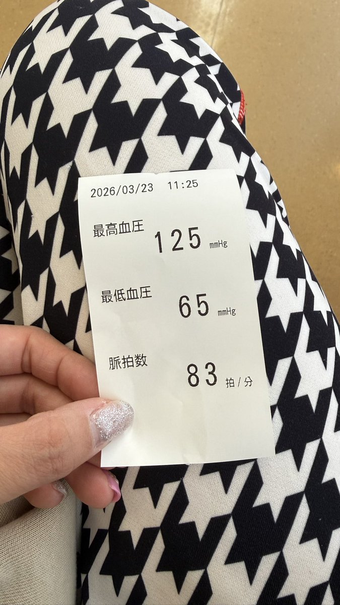 上原 麻依@G戦場の筋肉フルート奏者💥🔫(2025世界ベンチプレス選手権57kg級M1🥉) tweet media