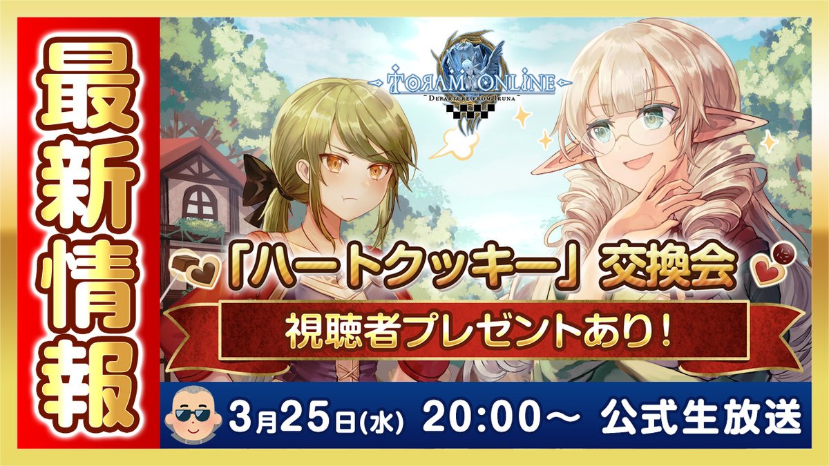 ビモチャン@アソビモ公式生放送チャンネル tweet media