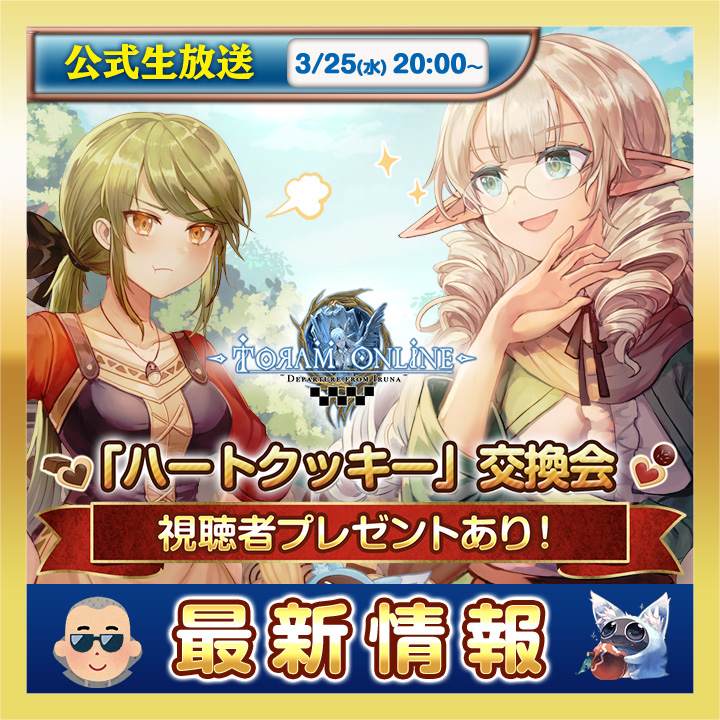 ビモチャン@アソビモ公式生放送チャンネル tweet media