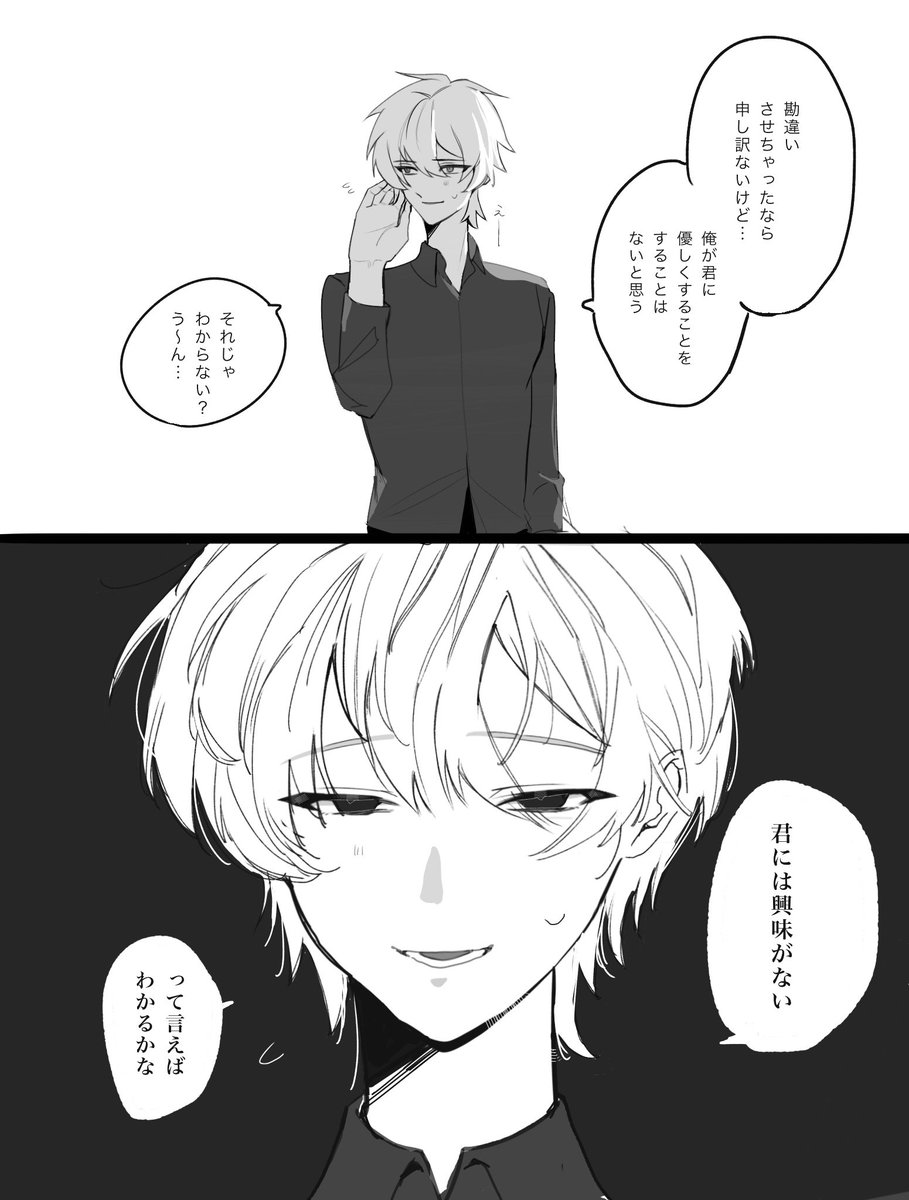 ぐるまん tweet media