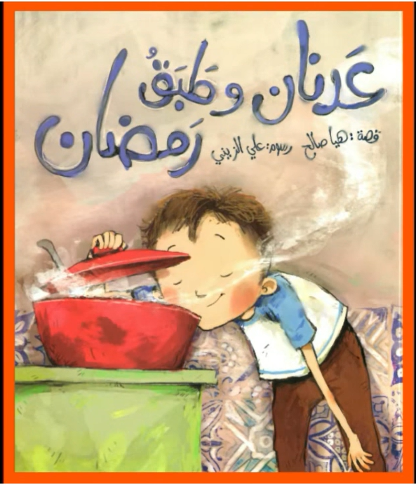 Hamilton Elementary School tweet media