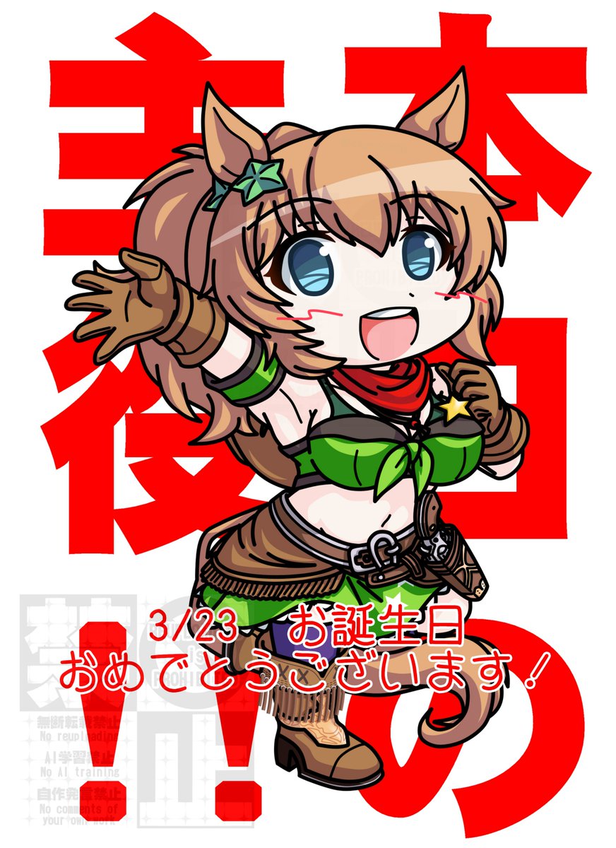 お絵かきするさくっち tweet media