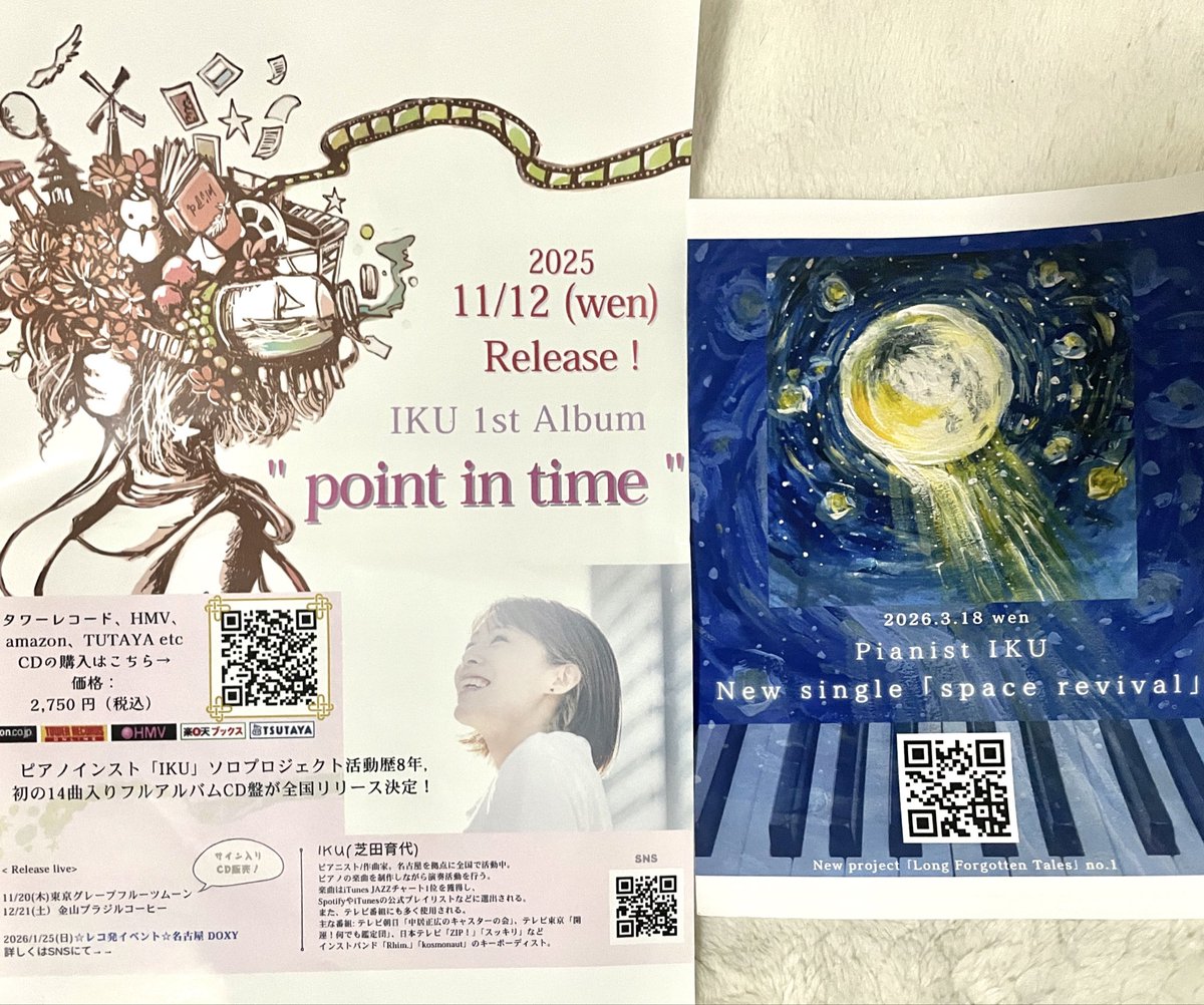 うらちゃん （うらたろす） tweet media