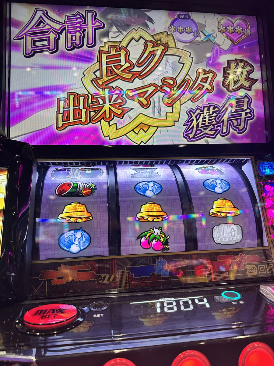 wanmalu10's tweet photo. 6枚突っ込んだグール、6000枚カマ掘られ
乱心状態で乱れ打ちしてたら👹に救われた
あ、バキは2度と打ちません https://t.co/NcPv8Z48Ic