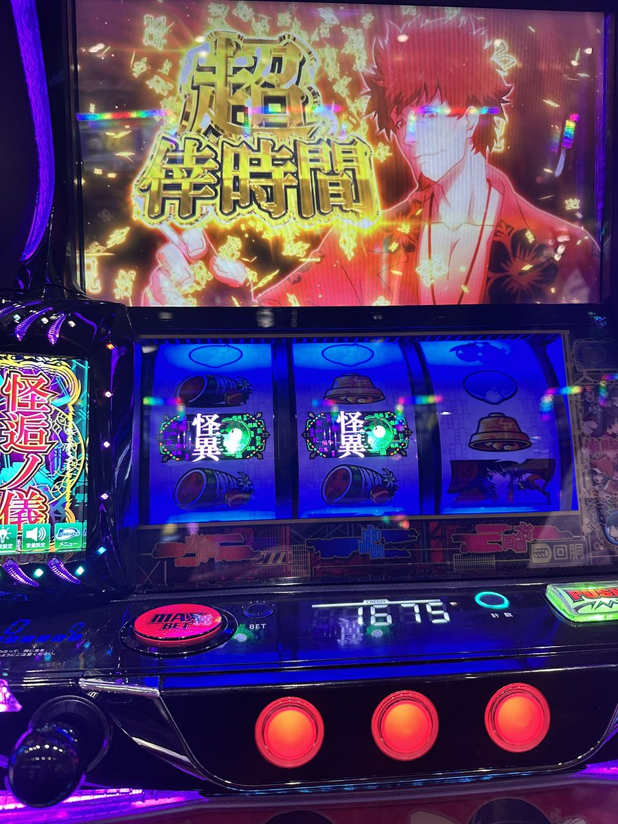 wanmalu10's tweet photo. 6枚突っ込んだグール、6000枚カマ掘られ
乱心状態で乱れ打ちしてたら👹に救われた
あ、バキは2度と打ちません https://t.co/NcPv8Z48Ic