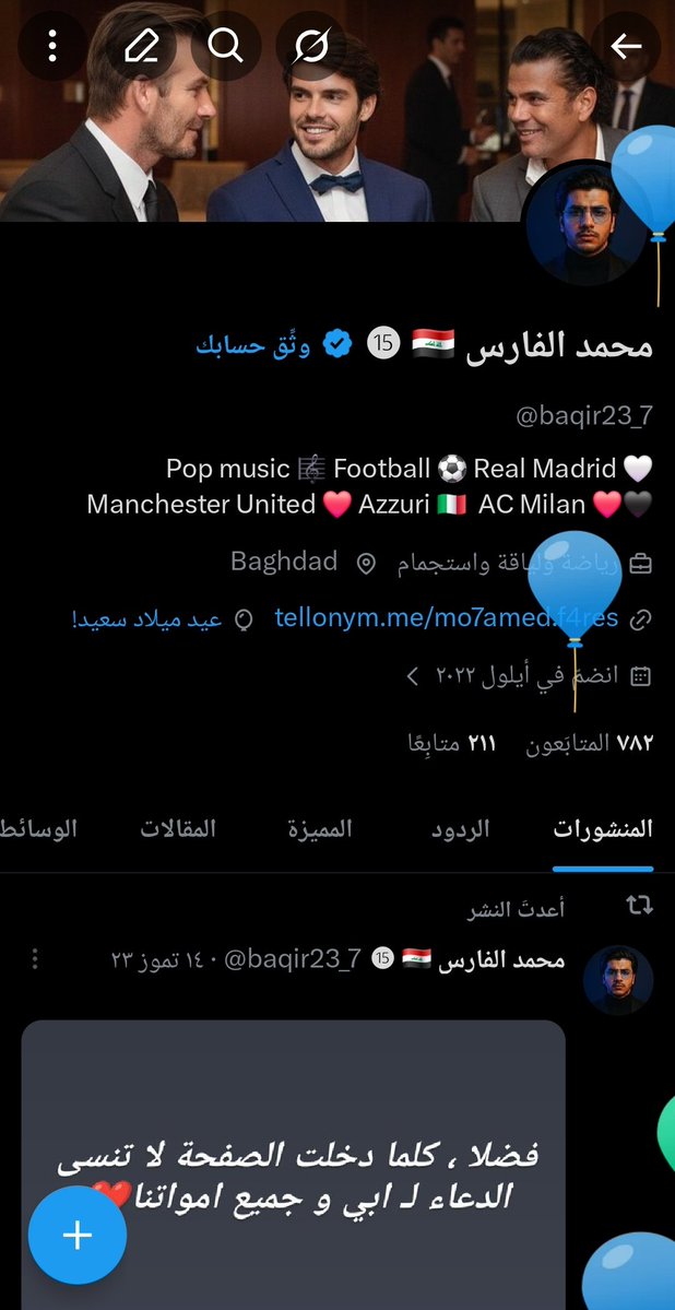 محمد الفارس 🇮🇶 ⓯ tweet media