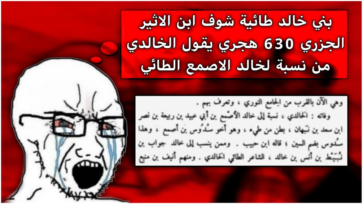 السَيف الخالـدي tweet media