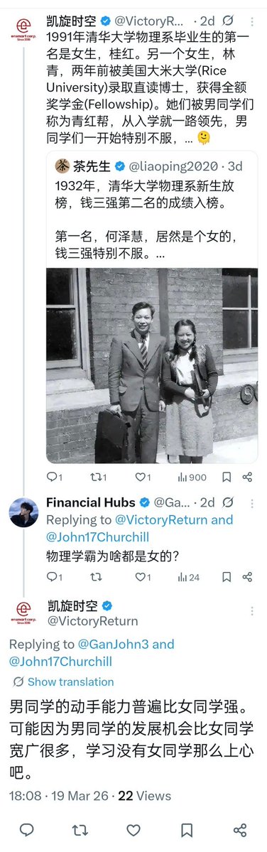 凯旋时空 tweet media