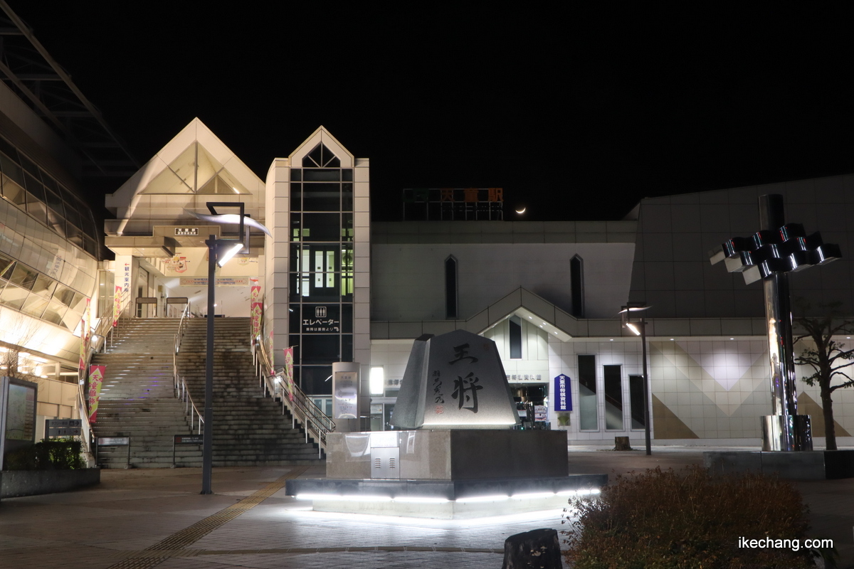 天童市の観光ガイド tweet media