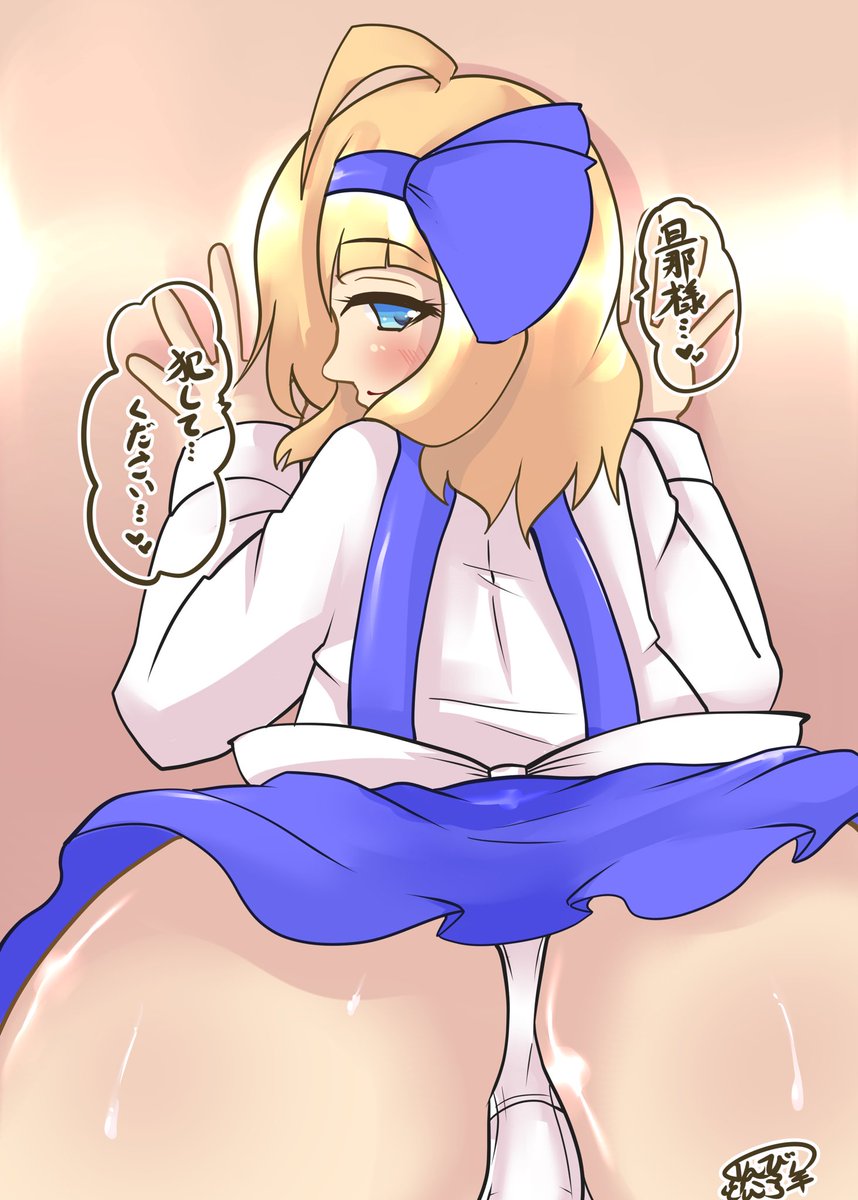 #羊の朝活
#ロリス
#お尻 
#skeb
本日の朝活。
でっけぇお尻を全面に、早く犯されたくてたまらないロリスちゃんと新たにいただいたskebのラフなのです。 