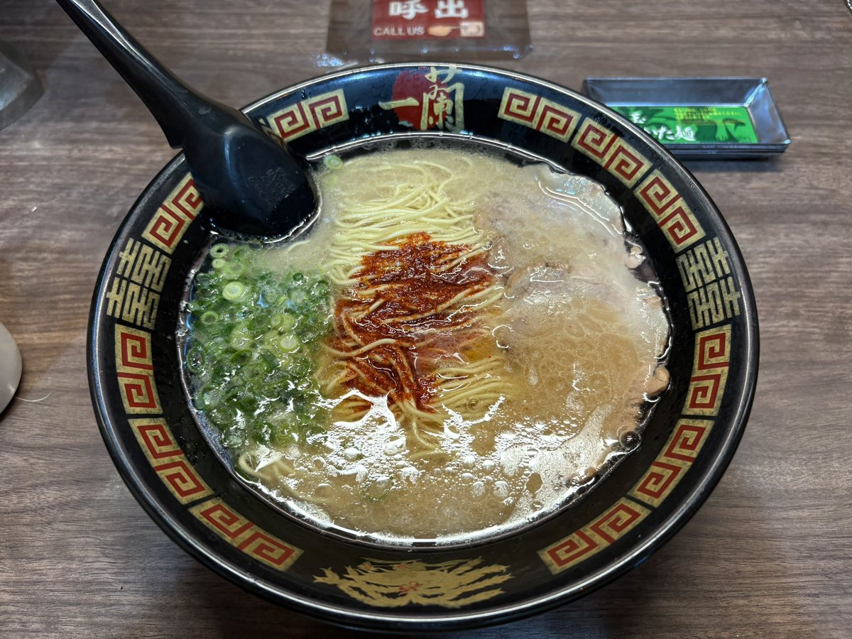 🍜