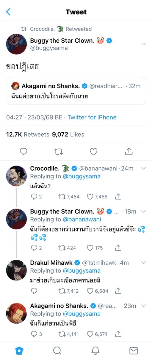 superzsben's tweet photo. รักใครก็ขอให้รักพอเป็นพิธี

#โซเชียลโจรสลัด https://t.co/QTGCdYTWhU