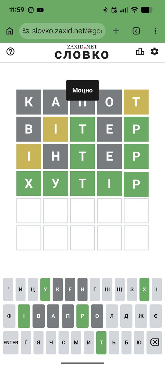 в активному розшуку tweet media