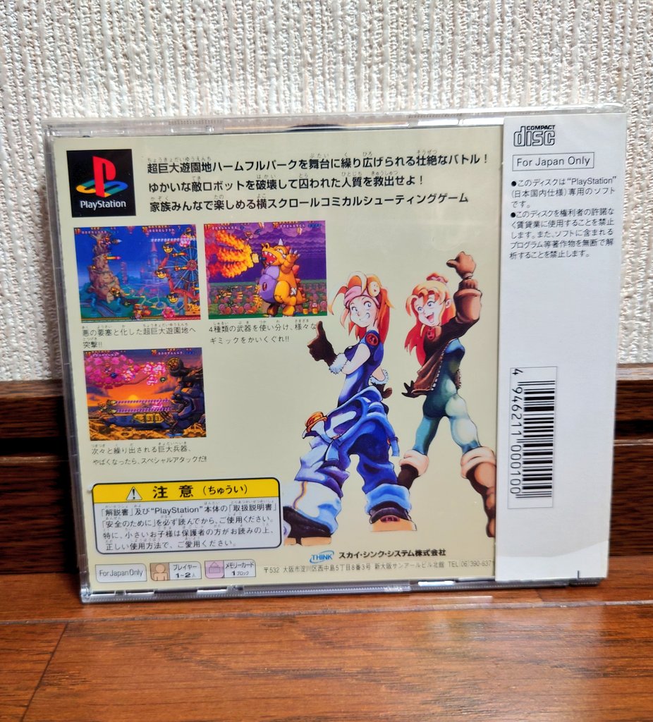 コギ太 tweet media