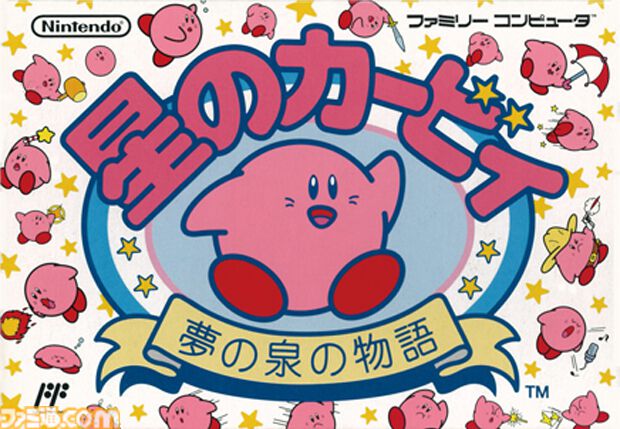 ファミ通.com tweet media