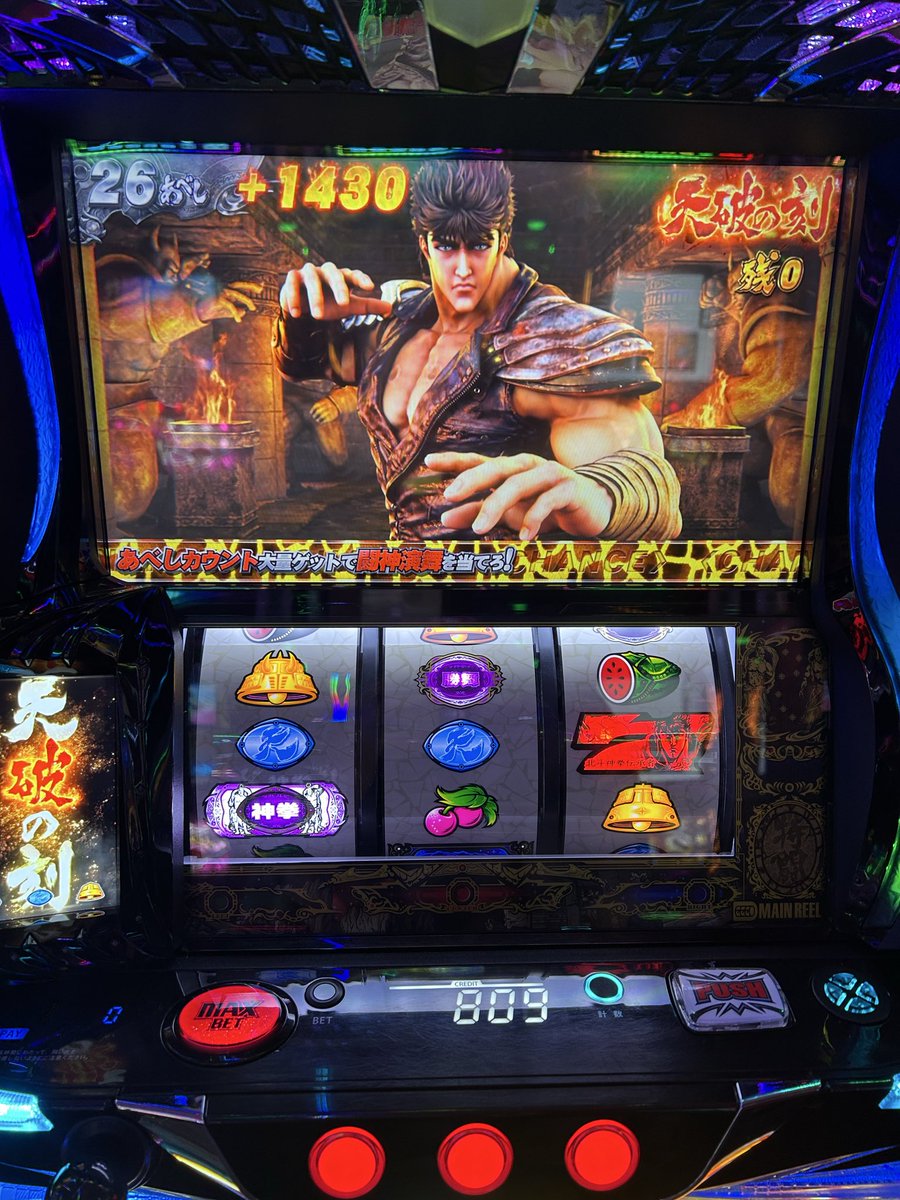 。。。 tweet media