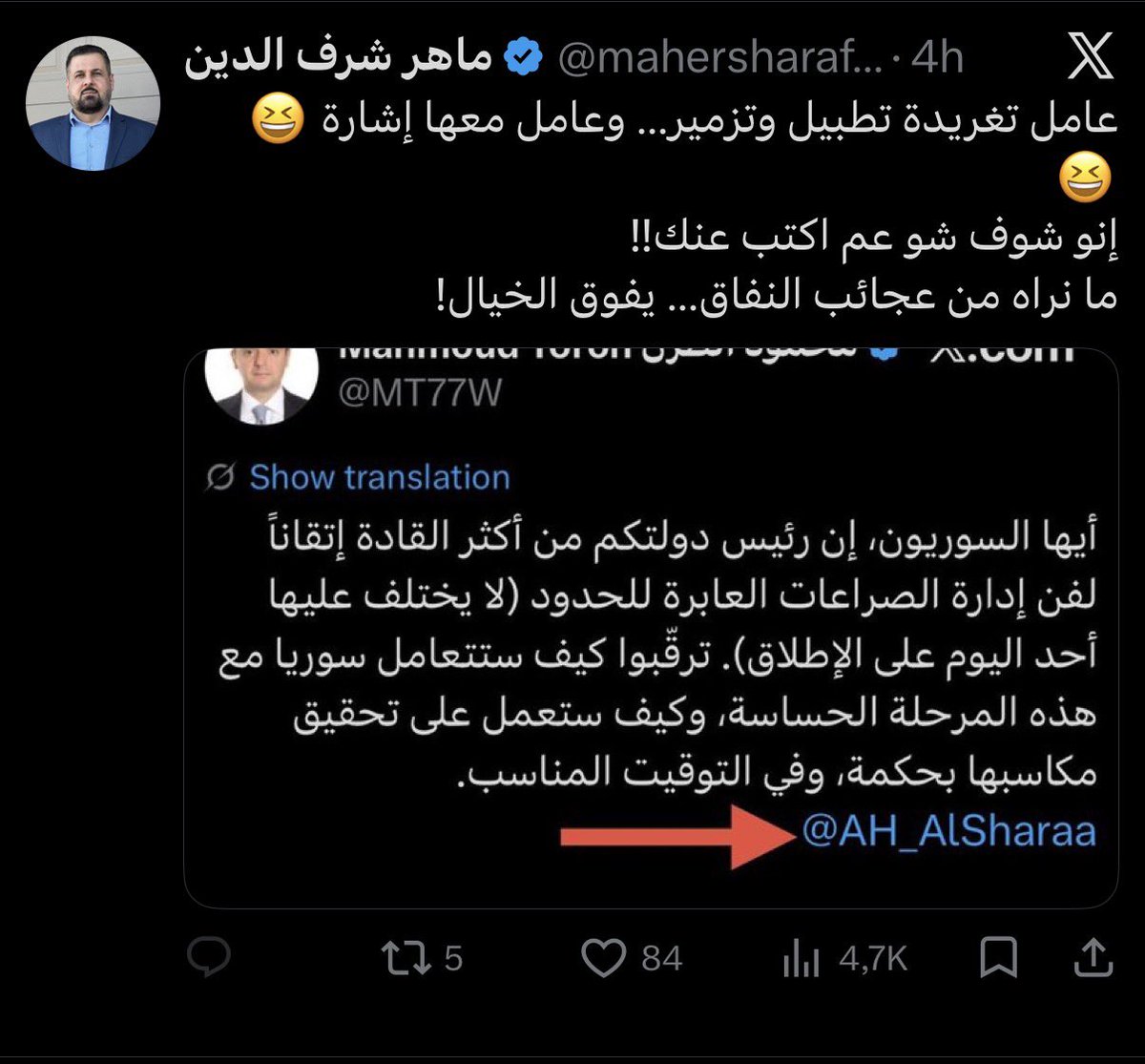 Mahmoud Toron محمود الطرن tweet media