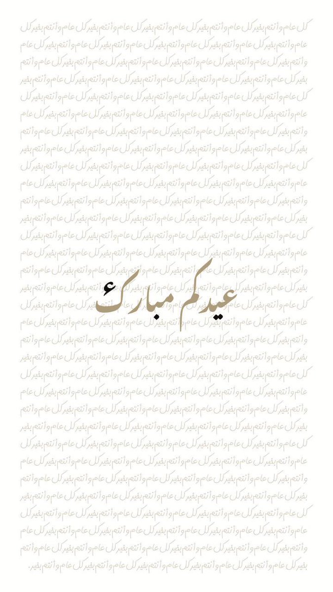 Saleh Mulhi tweet media