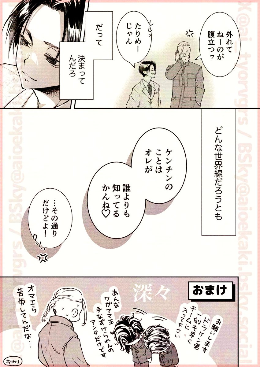 アイ🍩🍮🧁 tweet media