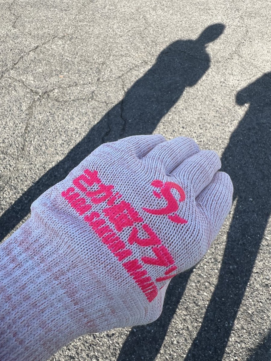 ダイナム佐賀川副店～Since2003.8.25～ tweet media