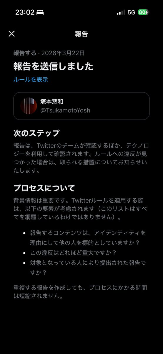 バス男(古宮幹康)🇯🇵 tweet media