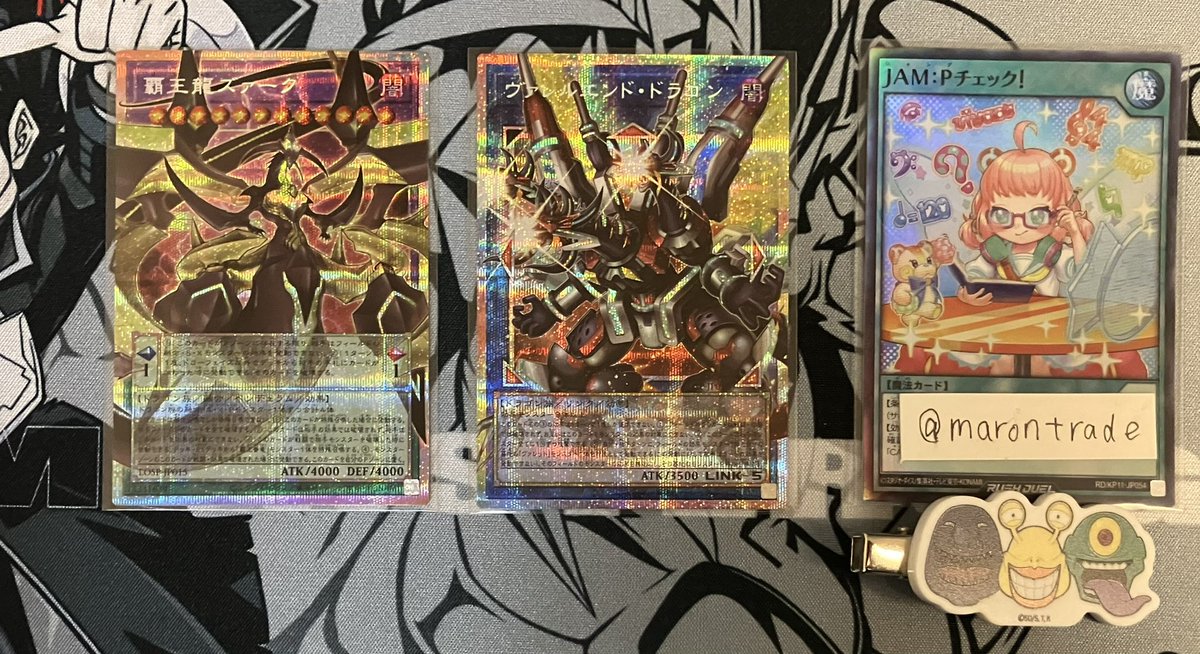 まろん グッズ交換垢 tweet media