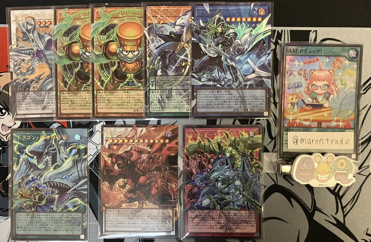 まろん グッズ交換垢 tweet media