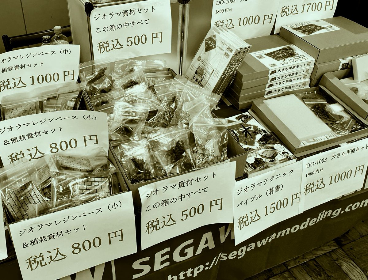 瀬川たかし tweet media