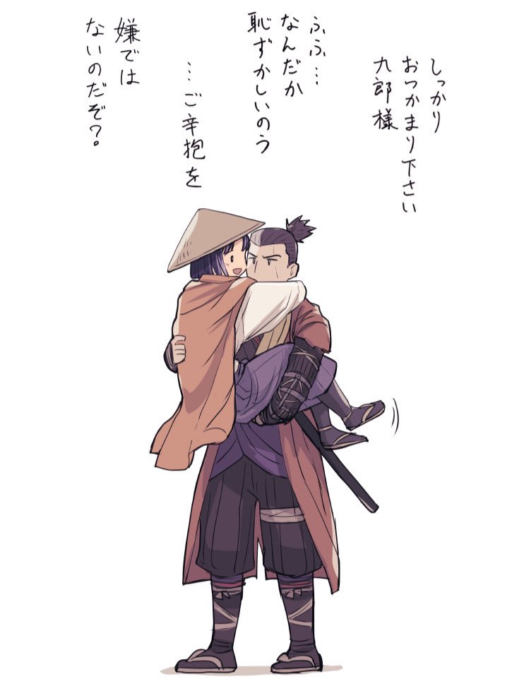 にゃす tweet media