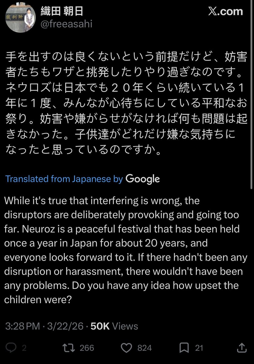 🍓نازیلە⁷ tweet media