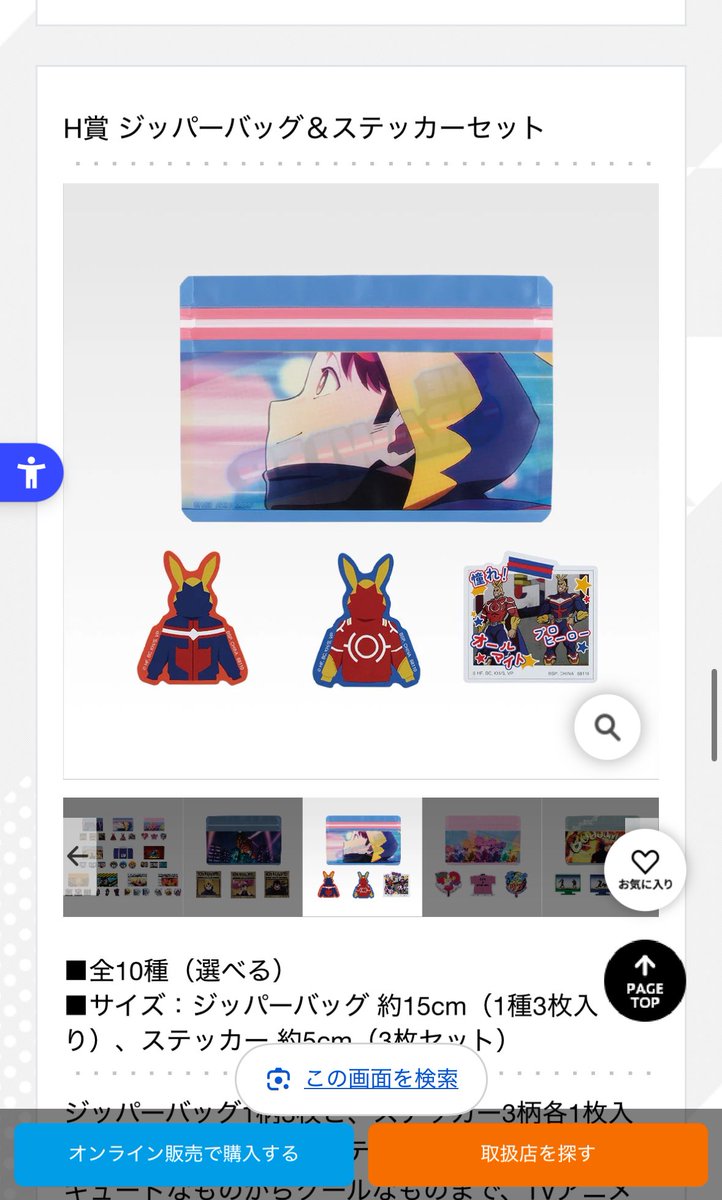 ぺちこ( ̊ଳ ̊)ﾉ🔩 7610( ͜🍥 ･ω･) ͜🍥 tweet media