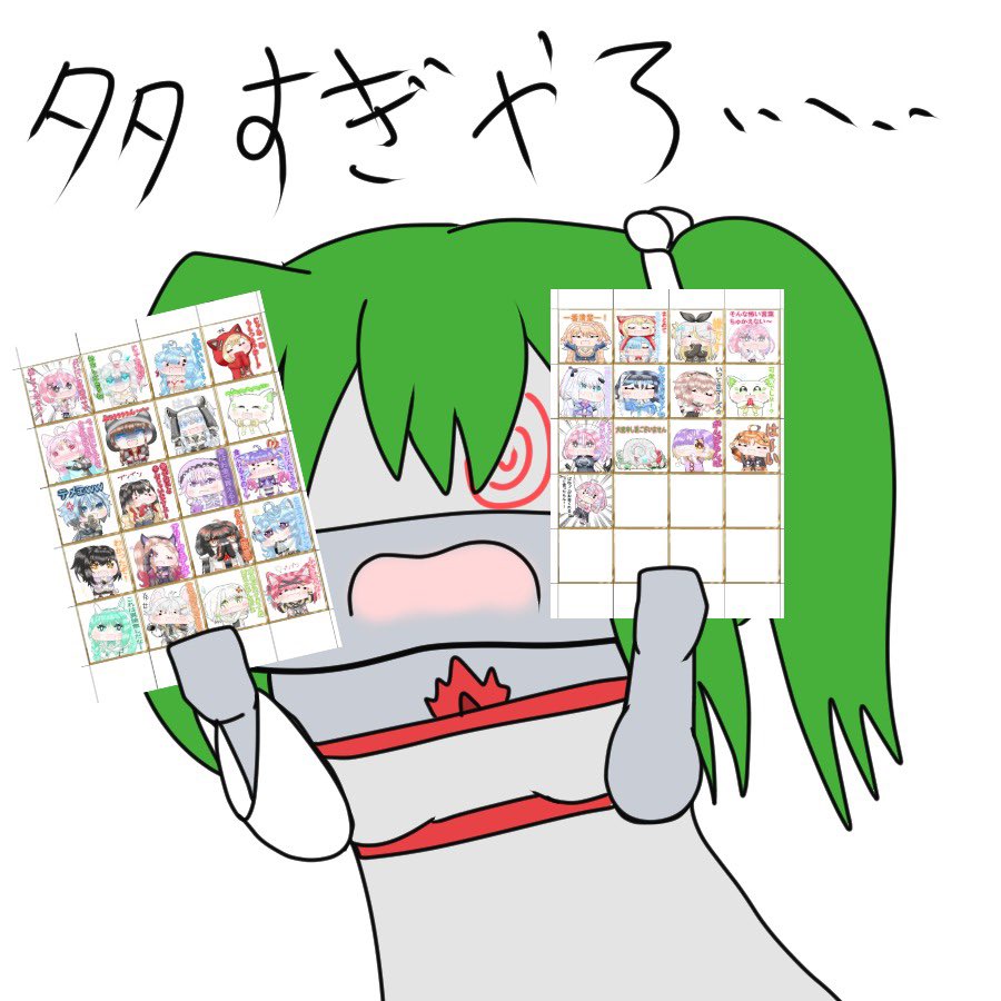 おはよーん!
スタンプ集を改めて見直したんだ
作りすぎだろぉ!!!!!!
(要約、描こうとしたら3回行動で力尽きた 