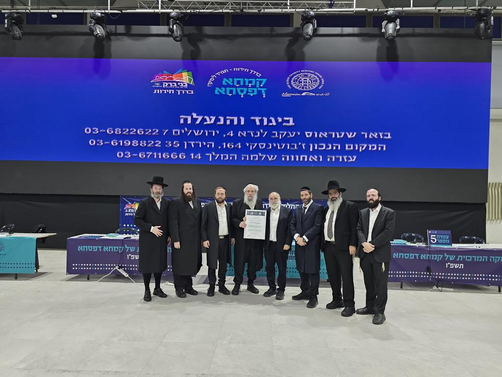 יצחק פלדמן tweet media