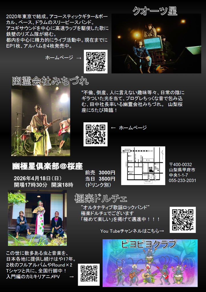 あきと（ピヨピヨクラブ ） tweet media