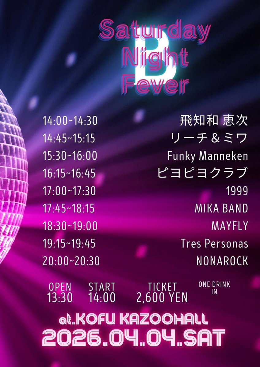 あきと（ピヨピヨクラブ ） tweet media