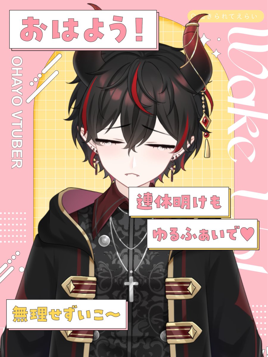 ルビー・ブラッド🩸 tweet media