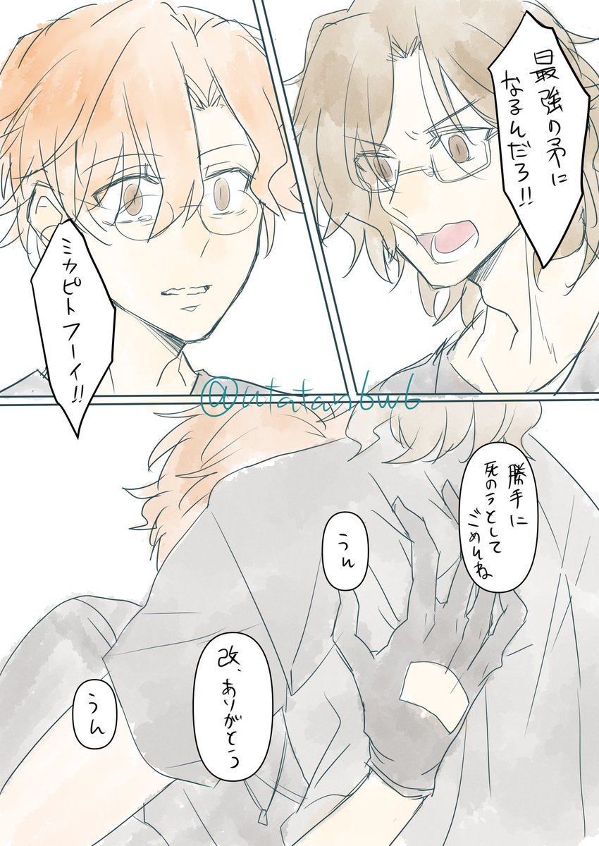 梨怨🐇 tweet media