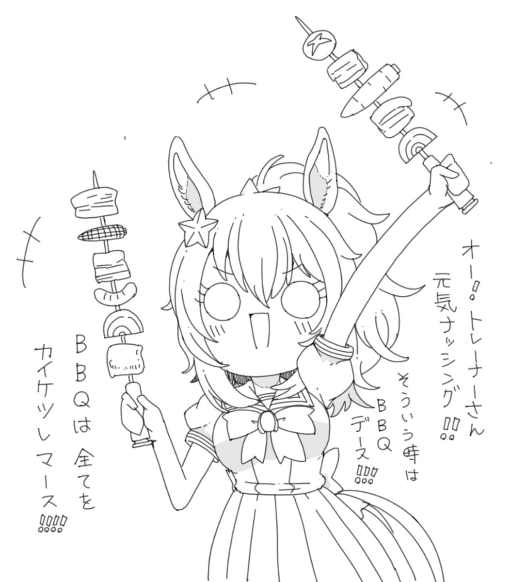 ダスカスキー4世 tweet media