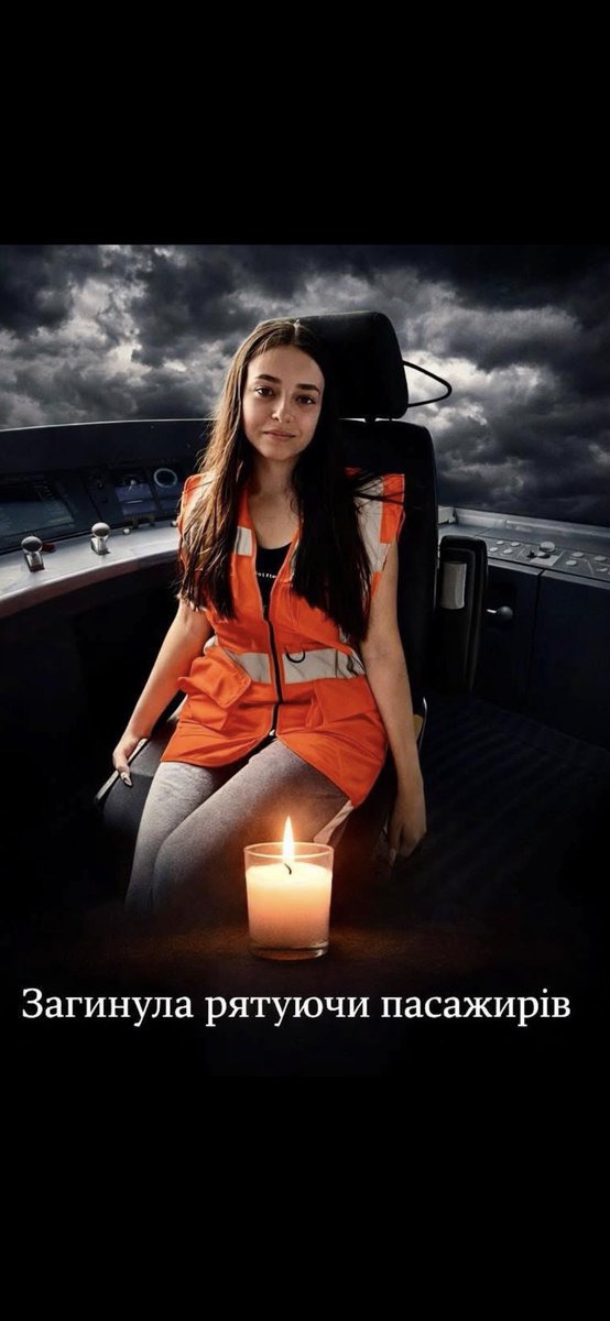 Миронова Наталія tweet media