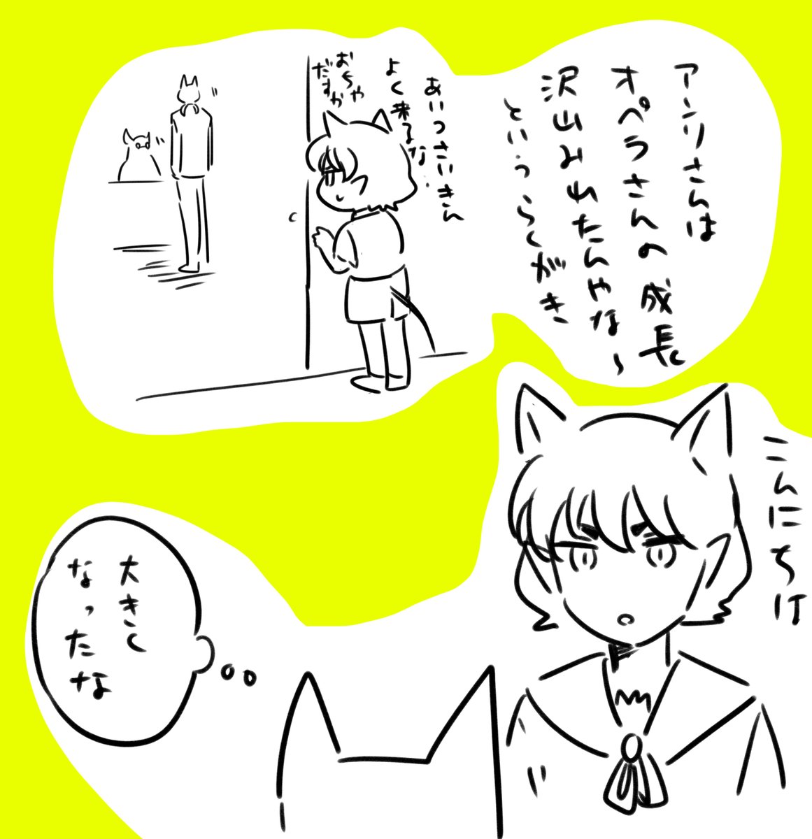 今日のらくがき
あんりさんは仔ペラさんのころから知ってんだなと思って 