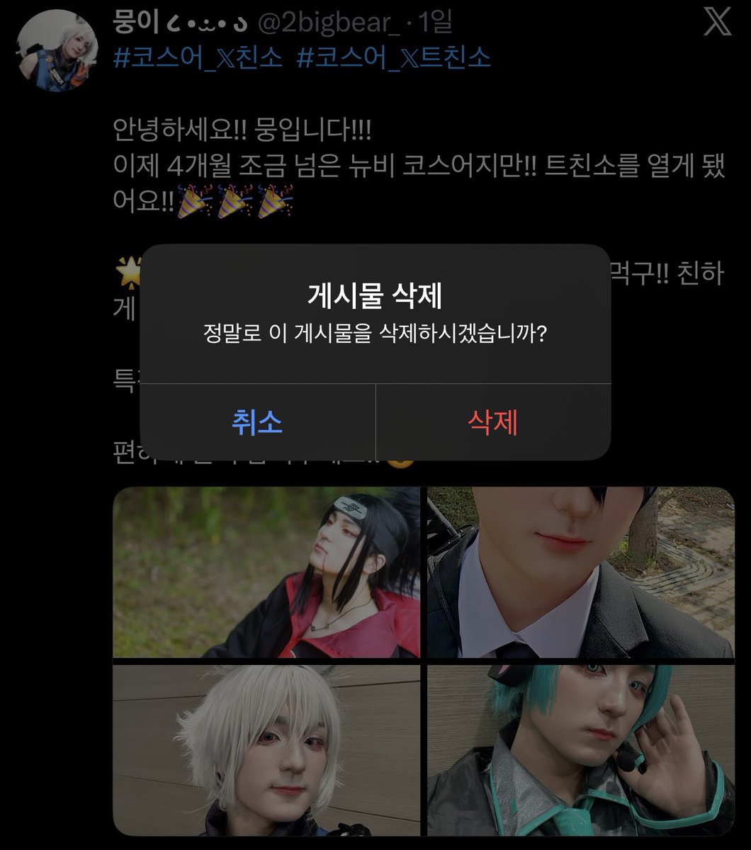 뭉이 ૮ • ·̫ • ა tweet media