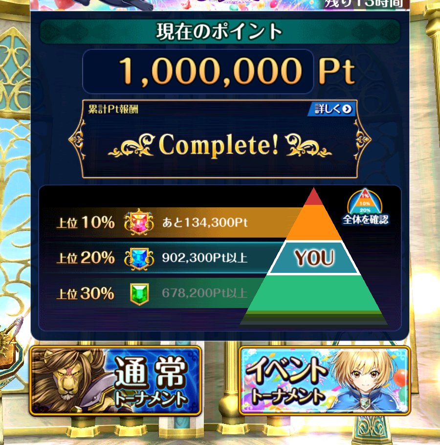 アーセナル tweet media