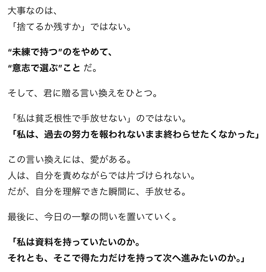 小平純生(すみき) tweet media