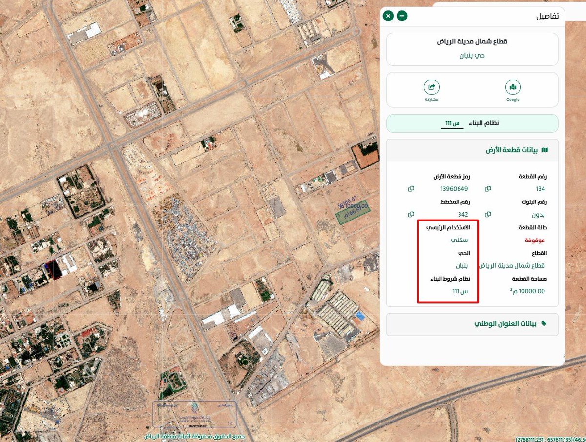 علي العمار tweet media