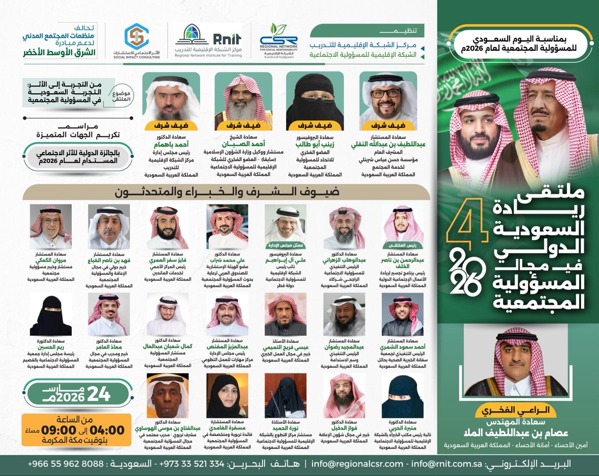مروان الكعكي tweet media