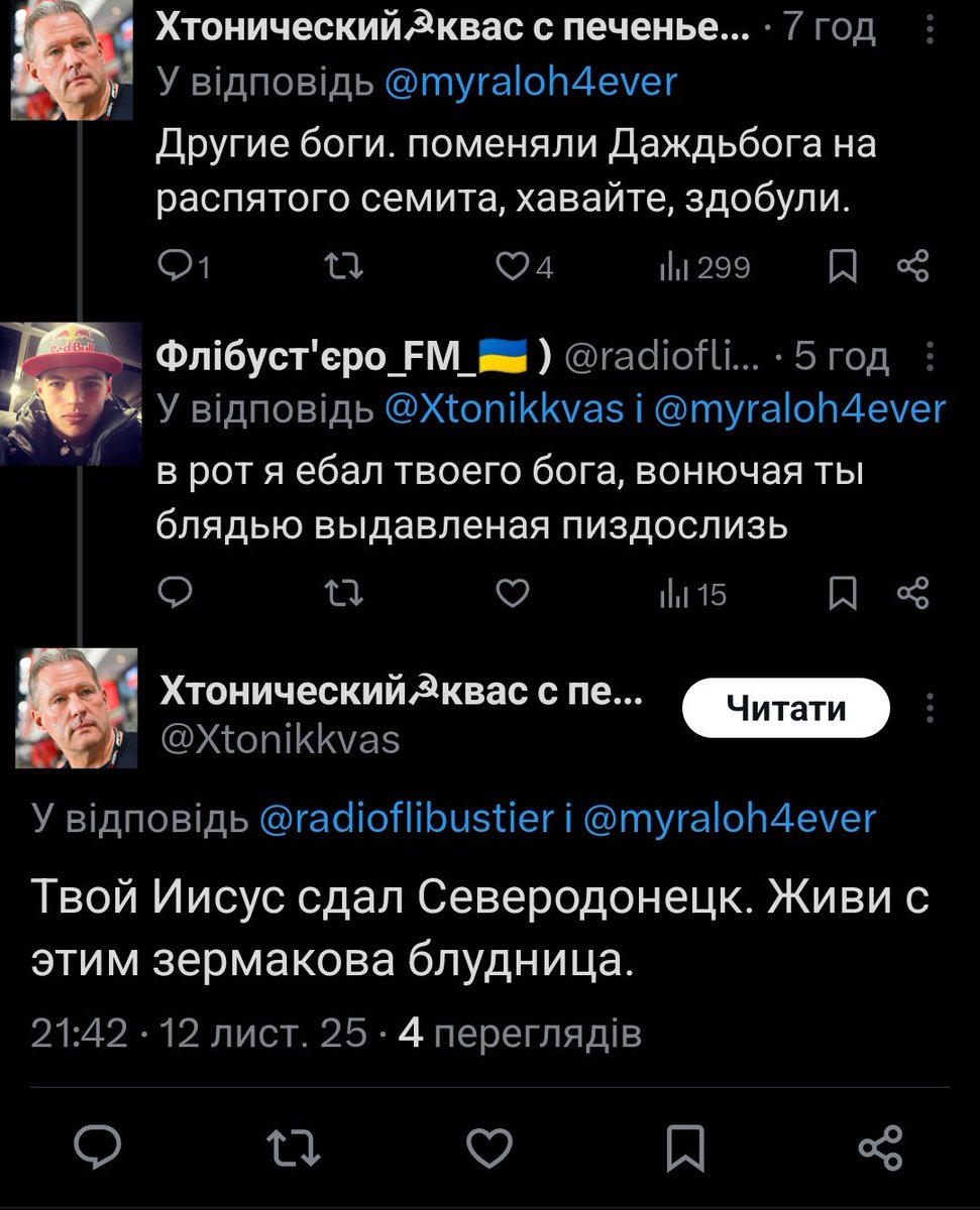 vurka⁶³ ⁸¹ tweet media