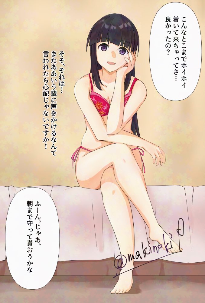 makinoki@ Skeb募集中 tweet media