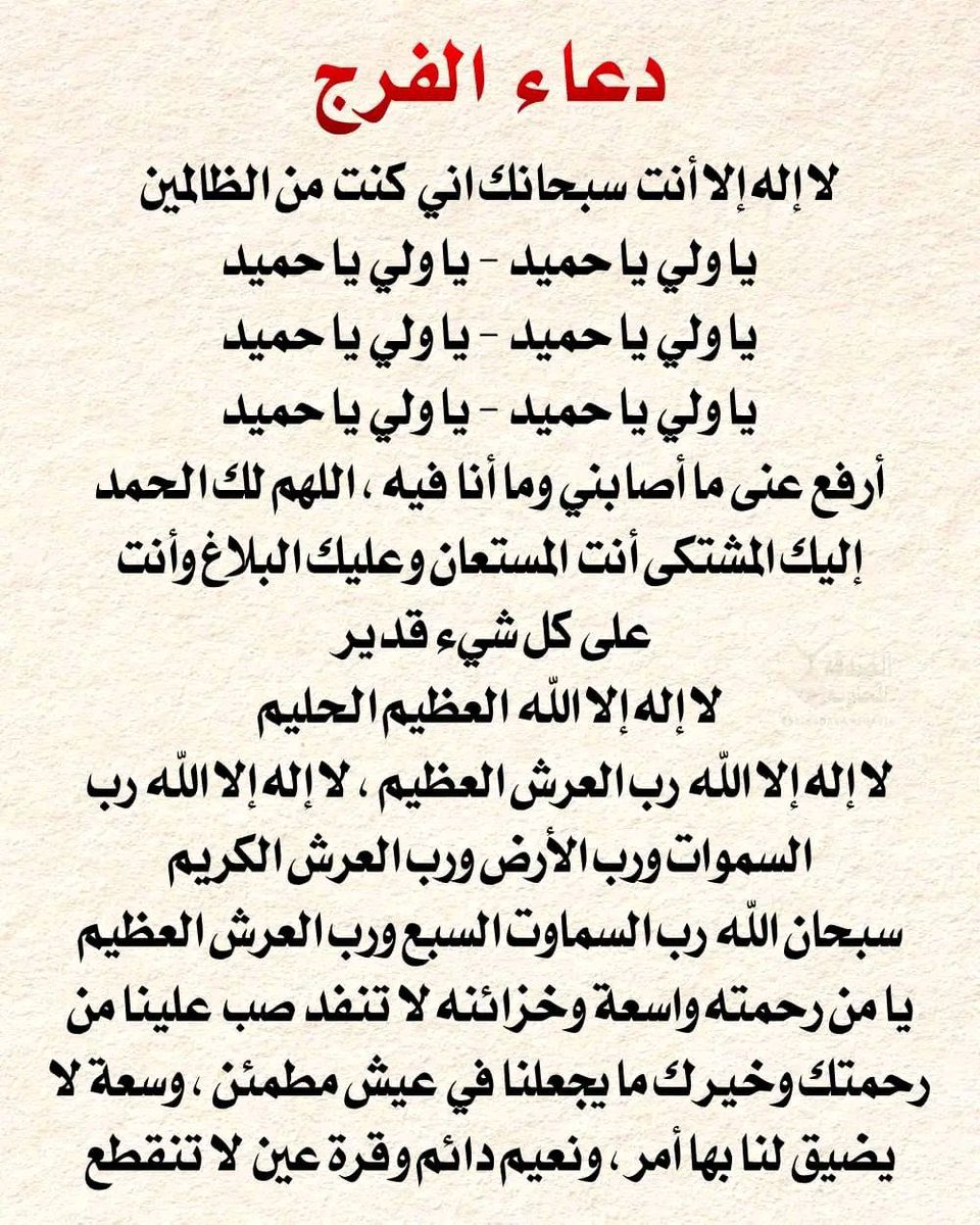 إِحسَان،، tweet media