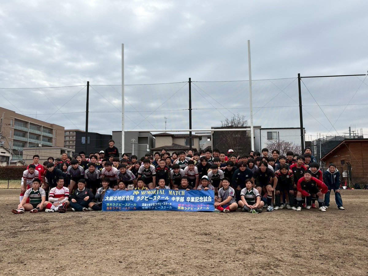 tennozanrs's tweet photo. 【中学部】閉校式&amp;北地区沖メモリアル
3/22(祝)午前中は天王山RSの閉校式、午後は北地区スクールでの卒業イベントがありました。
2年生対3年生、3年生対OB・コーチの試合があり、最後までバチバチで身体をぶつけ合いました。
3年生本当にお疲れ様でした。 https://t.co/lRGZ8GhzdB