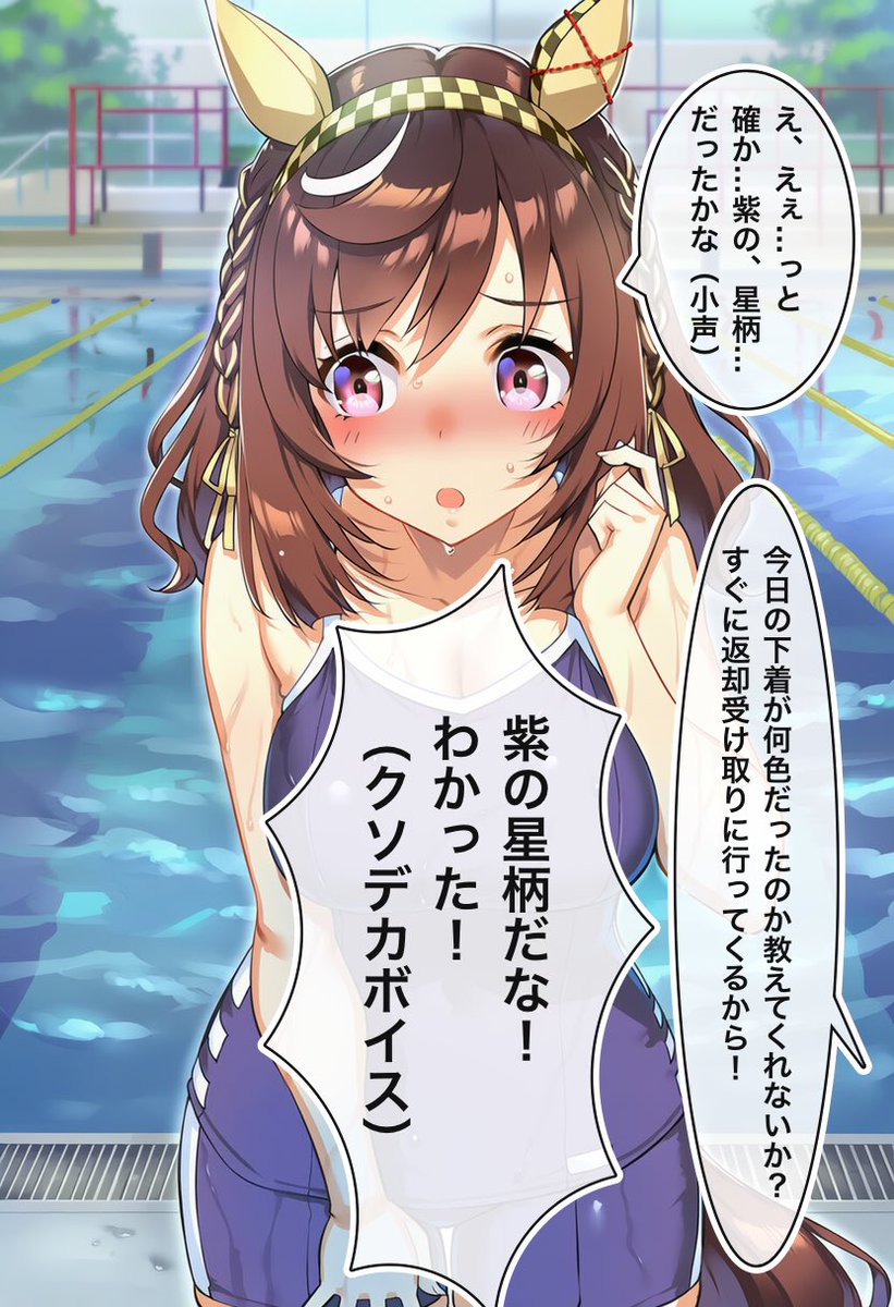 総理ちゃん tweet media